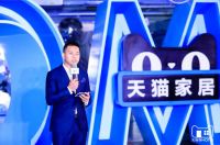 天猫家居生活展K11火热开幕 用脑洞致敬生活