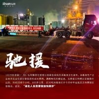 凝心筑爱  在逆风骄阳中创造历史 ——弘阳家居的“有爱进阶”