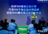 神秘大咖重磅亮相普乐美直播间，速来围观！