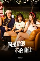 真地摊营销 | 样子生活种草后浪，打造别样家居夜市