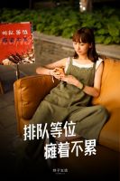 真地摊营销 | 样子生活种草后浪，打造别样家居夜市