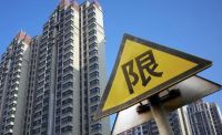 降房价真的没办法？专家：“4大招”一旦实施，房价或直降50%