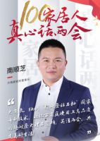 行业两会|大角鹿实力加冕陶瓷十大、瓷砖十大、陶瓷一线等品牌荣誉