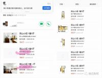 房价又开涨了吗？现在是买房时机吗？