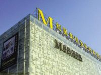 大健云仓联手中国最大家具商场运营商，拓展海外市场