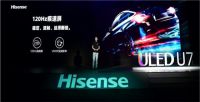 120Hz+100分区极佳画质体验！海信ULED超画质电视U7发布
