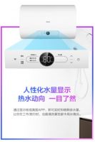 小户型最适合的扁桶热水器 华凌Y5小体积省空间即开即热超