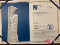 2015艾特奖获奖榜单全球震撼首发，孟繁峰喜获入围奖