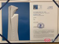 2015艾特奖获奖榜单全球震撼首发，孟繁峰喜获入围奖