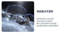SoleusAir舒乐氏蓝海无雾加湿器：让空气里有海的清新