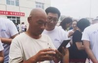 农村房地一体确权登记,这项创新好!