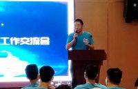 2020年俊熙贝壳粉广西大区工作交流会圆满落幕