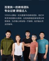 6.17解锁居家健身新风尚 实力演绎健康生活方程式