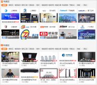 2020云安会盛大开幕，精彩来袭！