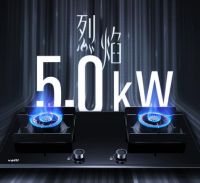 华帝618购物低价来袭，厨房焕新你万不可错过这套烟灶组合