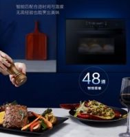 量身定制的烹饪神器，华帝新品微蒸烤一体机618来袭