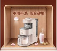 这个618不用手洗!九阳×邓伦喊你在家做饭了