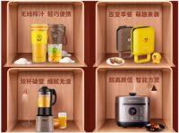 这个618不用手洗!九阳×邓伦喊你在家做饭了