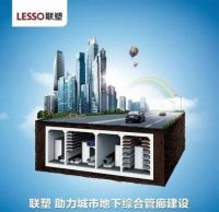 探秘港珠澳大桥、大兴国际机场，联塑管道布局大有文章