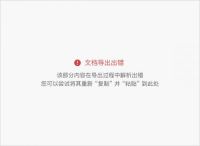 电动牙刷哪个牌子好，618四款性价比首选的电动牙刷