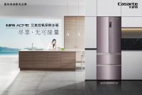 《临川四梦》|卡萨帝冰箱、冰吧联袂东方艺术中心倾献魔都