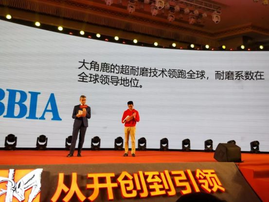 中国品牌 世界共享|大角鹿超耐磨技术引领全球