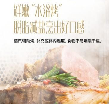 实测华帝蒸烤一体机i23009：是最适合工作忙碌者美食制作神器