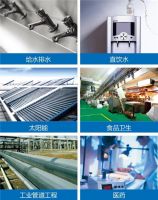 守护饮用水健康，联塑不锈钢管给你“满分”的安全感