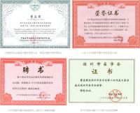 “土麦森清醒吸脂”背后の故事