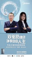 美的双驱“超模”新品发布 万千用户云见证洗衣技术新变革