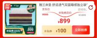 再不来京东618就亏大啦，高潮期又放出海量尖叫福利