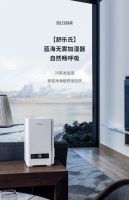 SoleusAir舒乐氏蓝海无雾冷蒸发式加湿器，空气补水