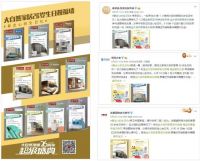 大自然家居26周年庆典，行业内外多个大牌联动齐庆生