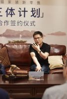 深度布局新零售，HarborHouse加入天猫家装新零售计划