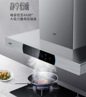 华帝天镜MAX系列爆款油烟机带来除烟新体验,跟油腻说再见