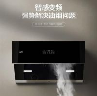 高端油烟机还需解决不跑烟、易清洁和易操控三大问题