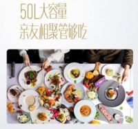 实测华帝蒸烤一体机i23009：适合工作忙碌者美食制作神器