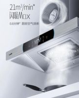 华帝这款烟灶组合为你还原健康饮食方式，铸造高品质生活