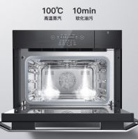 华帝蒸烤一体机的体验报告：花样美食一手拿捏