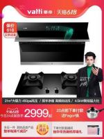 烟灶套装该怎么选？华帝三大选购要点教你打造精致净烟的