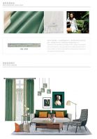 【YASLAN】夏季窗帘怎么搭，雅诗澜来告诉你