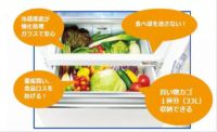 增长165.7%！AQUA分得日本冰箱行业最大一杯羹？看完服气
