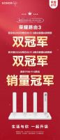 荣耀路由3百元穿墙神器 wifi6时代的好帮手
