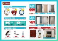 无味定制！大自然水性漆木门，开启“自在呼吸”家生活