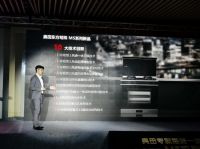 奥田“东方明珠”M5系列集成灶新品首发，引领国厨潮流新风向