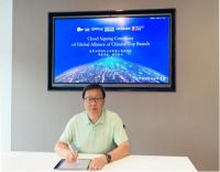 渠道突破，强强联合｜“冠军品牌国际合作联盟”正式官宣
