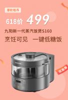 邓伦李佳琦爱上在家做饭,这个618九阳真香!