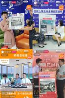 居然之家：6·18天猫官方旗舰店成交额同比增长122%