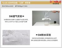 夏至将至，看东宝床垫如何冷静应对梅雨季