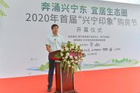 兴宁东打造&ldquo;现代都市和生态田园&rdquo;新区 &ldquo;兴宁印象&rdquo;购房节开幕